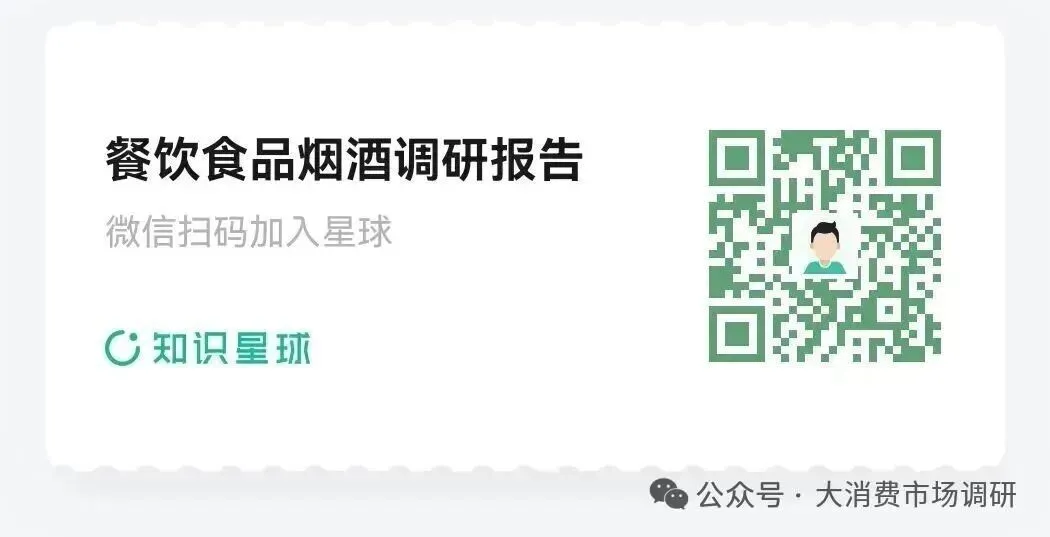 我國(guó)酒類(lèi)零售市場(chǎng)發(fā)展現(xiàn)狀：區(qū)域分布、營(yíng)收、毛利、商業(yè)模式（附30頁(yè)報(bào)告） 